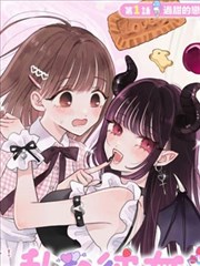 放送禁止 剧场版 漫画联动 分镜之外的真相 封面