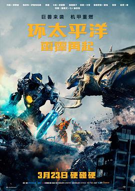 放送禁止 剧场版 第四卷 最后一盘磁带 海报