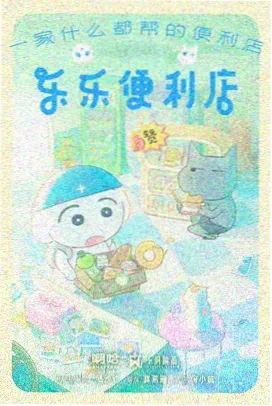 母带修复进度公布 配图
