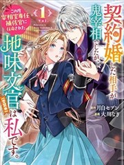 漫画再版删页争议 配图